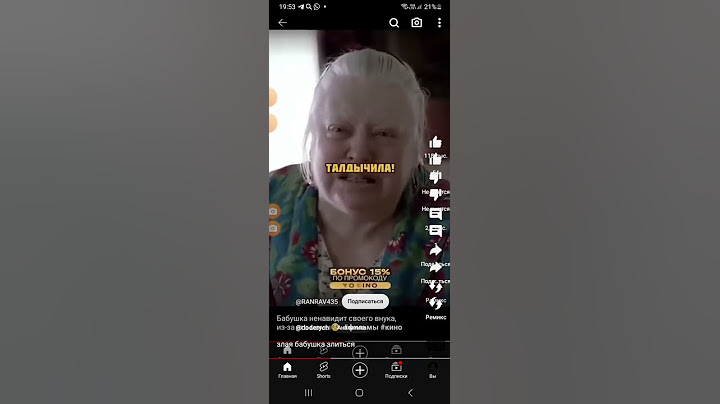 бабушка ненавидит своего внука