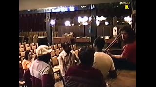 Eddie Rich and the Swallows - UGHA concert rehearsal - 1990
