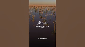 تلاوة عطرة للقارئ محمد البارقي #quran #القرآن_الكريم #تصاميمي #الله #sunnah #art #like #fyp #islamic