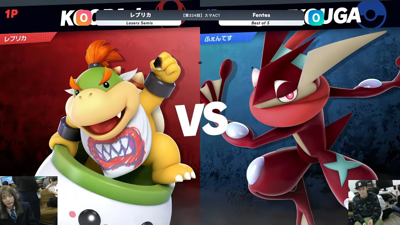 第324回スマACT Losers Semis - レプリカ(クッパJr.) vs Fentes(ゲッコウガ) - スマブラSP大阪大会