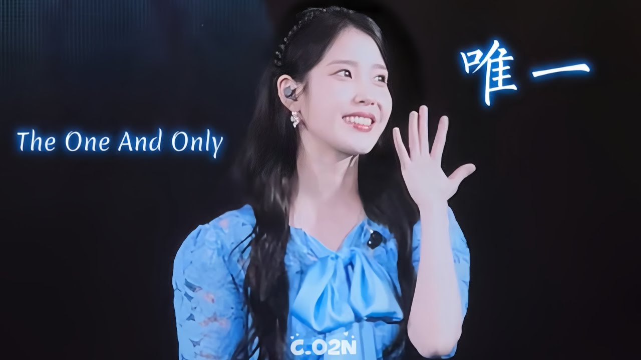 IU 아이유｜Cover ‘唯一‘ The One And Only （告五人 Accusefive）240407 IU H.E.R ...