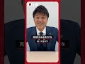AIは営業シーンでどう活用するべきか?【告知】#shorts #sansan#Eight EXPO