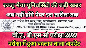 Rajju bhaiya University time table 2021, Allahabad state university Ba Bsc scheme time table 2021