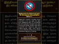 இந்தியாவில் டெலிகிராம் ஆப் தடை!. நீட் வினாத்தாள் கசிவைத் தடுக்க மத்திய அரசு அதிரடி! #shorts