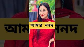rakib hossain pic video #rakib_hossain #shorts #vlog