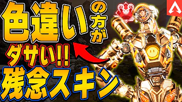 マスティフスキン色違い Mp3