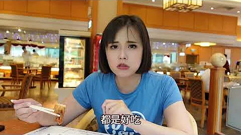 720吃四星飯店自助餐，接地氣的美食配哈根達斯，你們覺得過關嗎？桃園住都飯店波根第西餐廳 - 天天要聞
