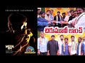 Mega154 movie opening – Chiranjeevi, Bobby, DSP, Puri Jagannadh, Charmme and others
