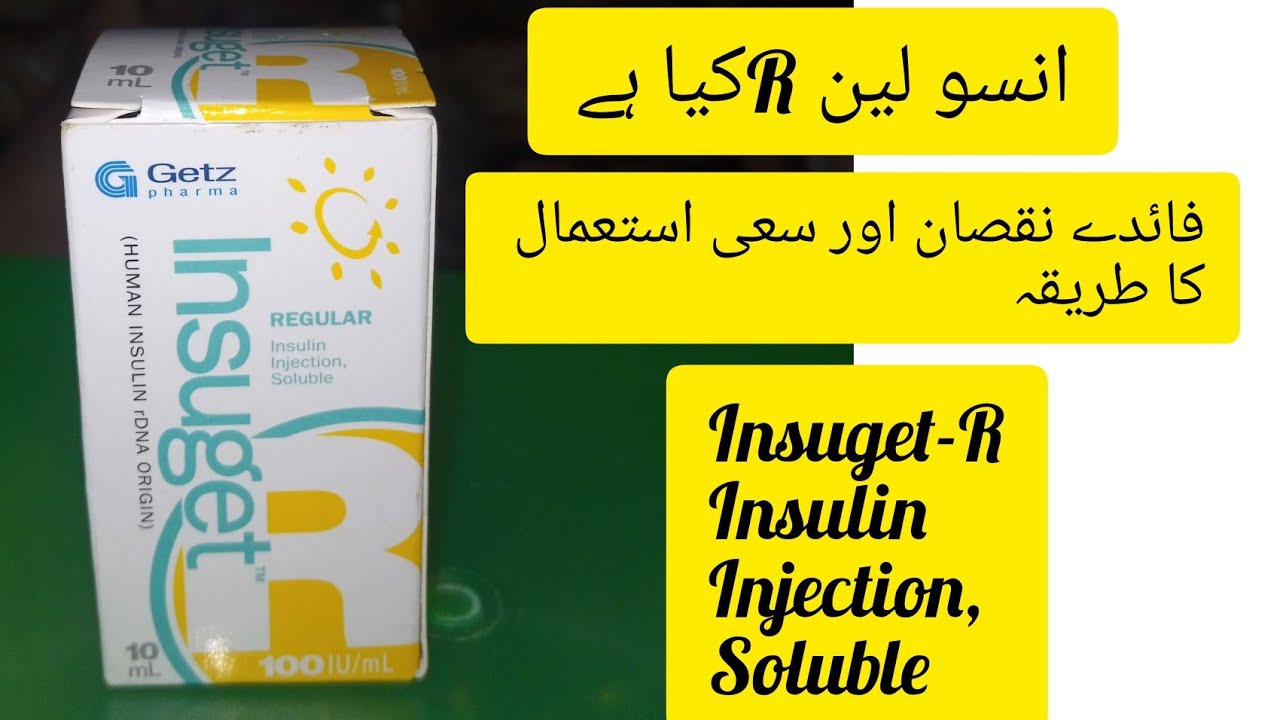 insuget R |insulin therapy |medical student - YouTube