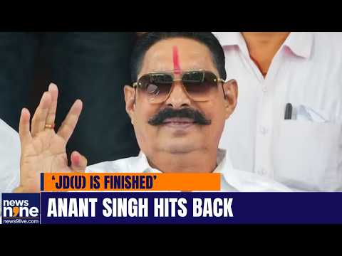 ‘JD(U) Is Finished’: Anant Singh Targets Party Leadership After Expulsion, Bihar Politics | News9