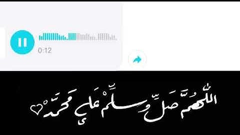 تلاوة رائعة للقارئ انس الشهاب حالات واتس اب قرآن كريم part1 5