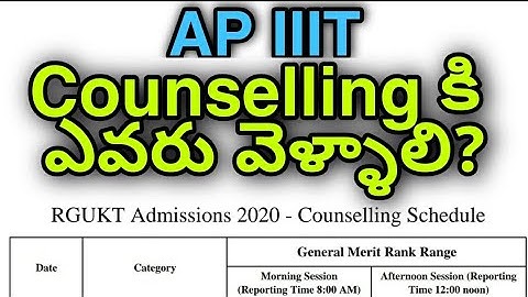 Ap IIIT Counselling Details 2020|IIIT Rgukt 2020|Ap iiit selection List 2020|AP IIIT Counselling