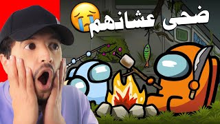 قصة امونق اس مع الزومبي | وكيف حاربوهم  😭⛔ امونق اس انميشن