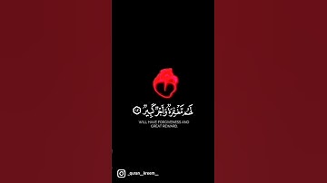 وأسروا قولكم أو اجهروا به | جابر القيطان قران كريم سورة الملك