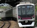 東京メトロ08系 全区間前面展望 東急田園都市線～東京メトロ半蔵門線～東武スカイツ…