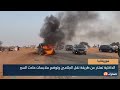 الداخلية تعتذر عن طريقة نقل الجثامين وتوضح ملابسات حادث السير الداخلية تعتذر عن طريقة نقل الجثامين وتوضح ملابسات حادث السير