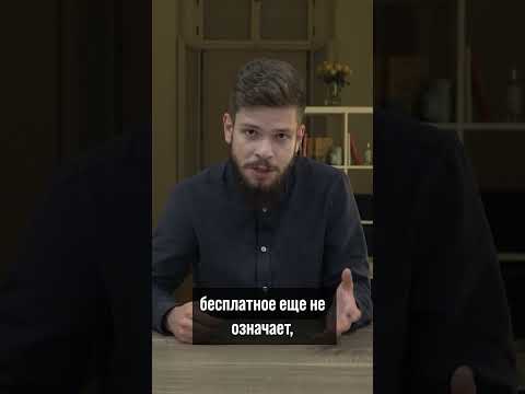 Пора оплатить VPN