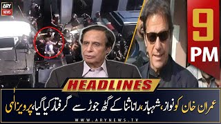 ARY News Prime Time Headlines | 9 PM | 9th May 2023