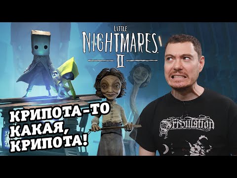 Video: Wawancara Tentang Apa Yang Terjadi Di Little Nightmares 2