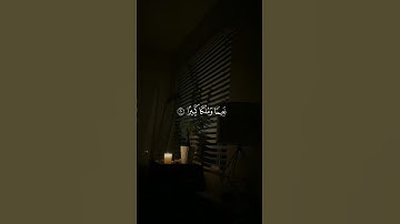 وَإِذَا رَأَيْتَ ثَمَّ رَأَيْتَ نَعِيمًا وَمُلْكًا كبيرًا  #قرآن #تلاوة #سورة_الإنسان #محمد_اللحيدان