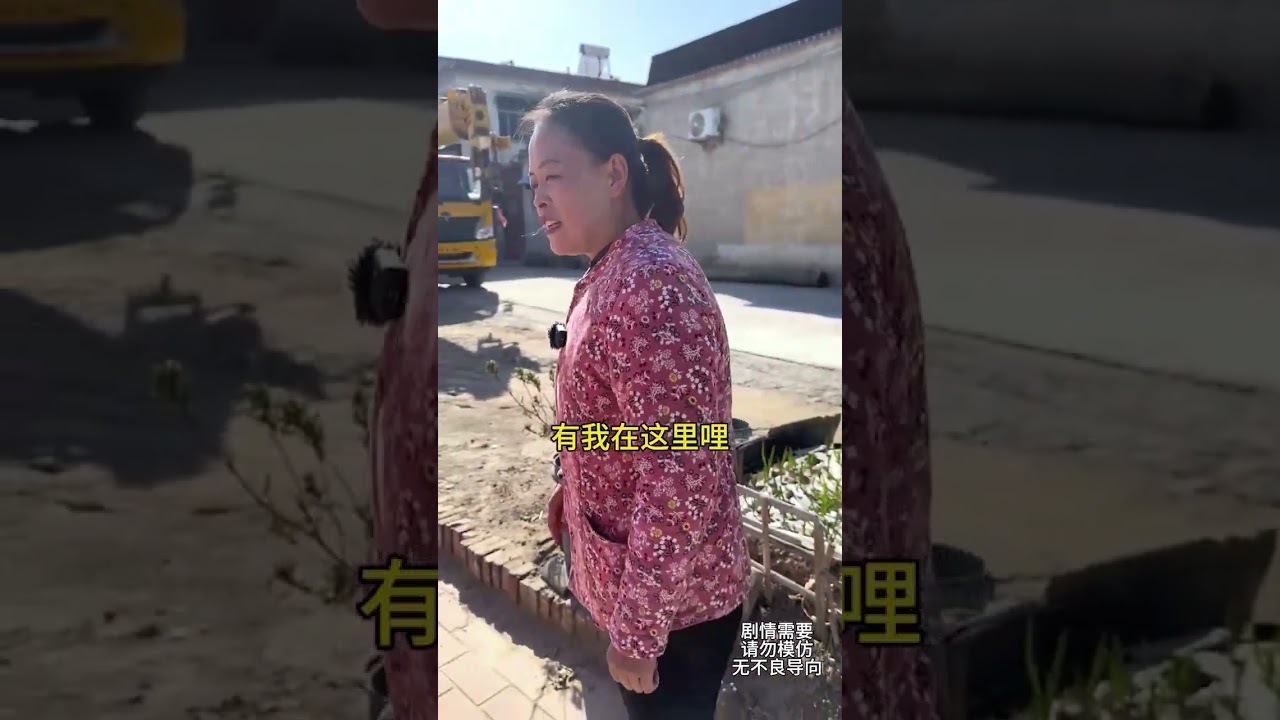 #Rural guardian#Douyin Rural Life Expert New Farmer Plan 2023#The life of the mother-in-la