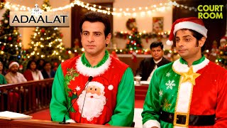 KD Pathak का नया अवतार! क्रिसमस पार्टी में जाल में फंसा अपराधी🎄| Adalat New Episode 2025 | Courtroom