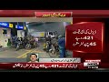 Another Petrol Price Hike! Pakistanis Hit With New Fuel Shock | Breaking News | Express News
