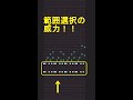 超簡単に時短でカッティングギターを打ち込む方法 / MIDI / DTM