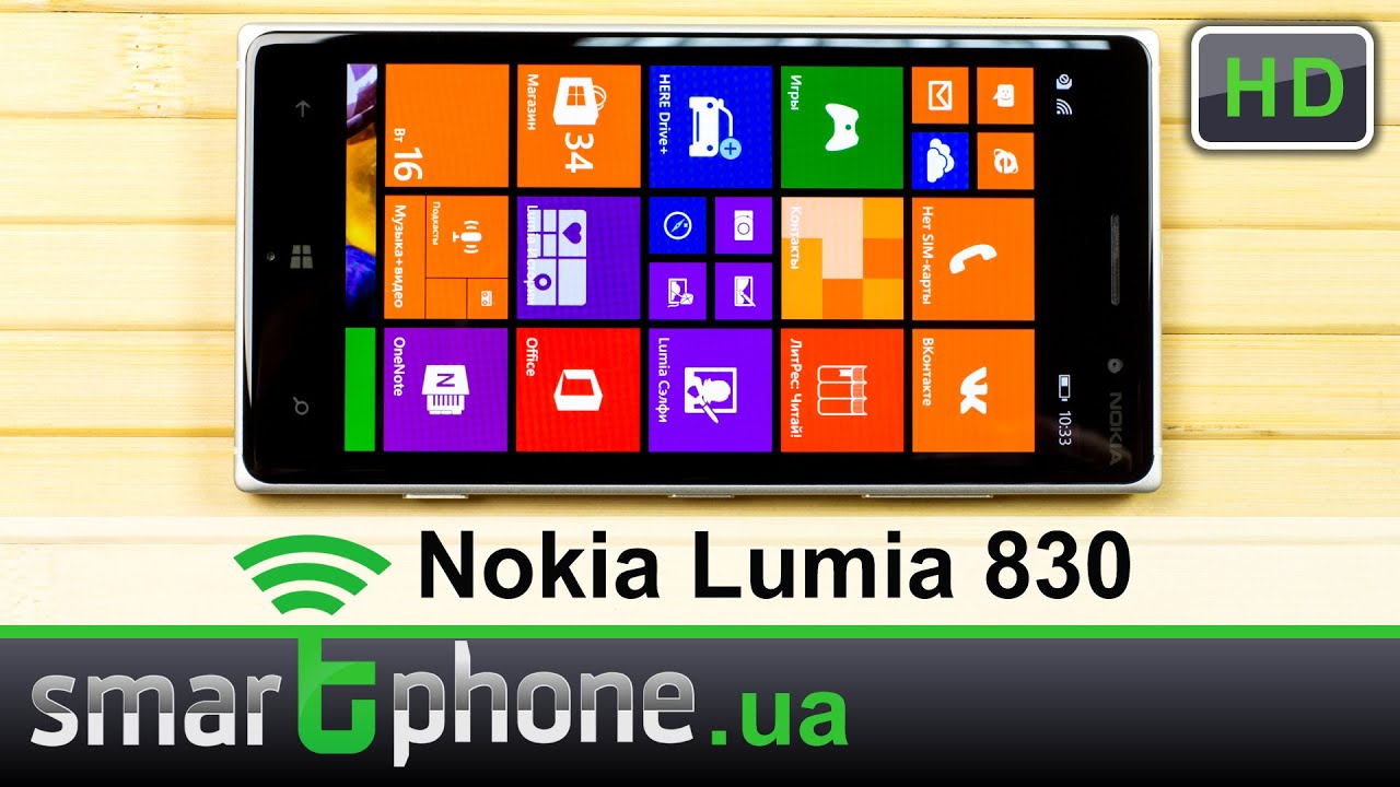 Nokia Lumia 830 - Обзор.