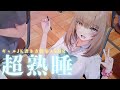 カリ、カリカリ...❤️ギャル女子高生の筆記音ASMR CV:ゆにこ #男性向け #asmr #音フェチ