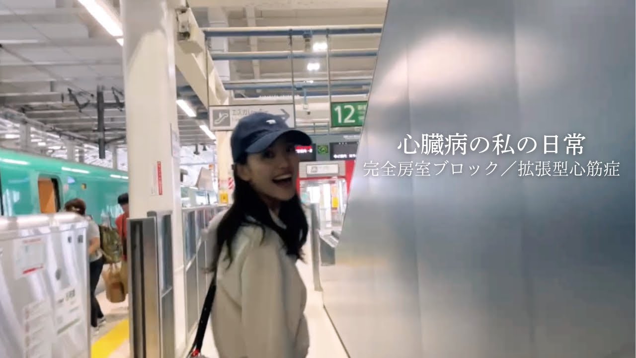 【先天性心疾患/ペースメーカー】ただ私も旅行を楽しみたいだけ / 反省点をシェア［青森ねぶたvlog］｜I Just Want to Have Fun Traveling Too