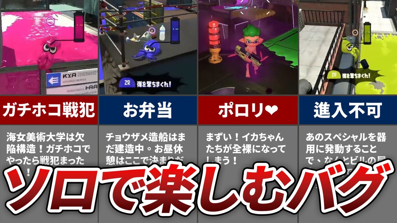 バッテリー残量低下の通知機能を探す