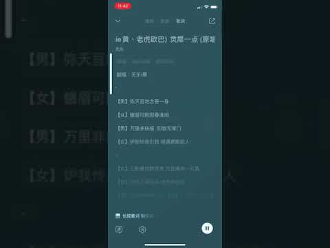 靈犀一點