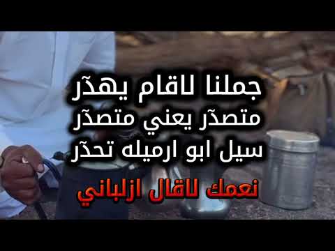 دحة راع المثولث صوت رم ابوبندر العنزي