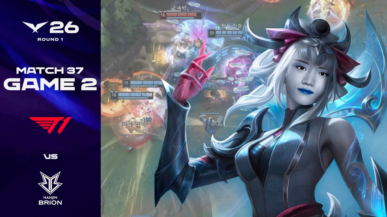 ※ 명심하세요. 당신은 케리아가 아닙니다. | T1 vs BRO 게임 2 하이라이트 | 2026 LCK