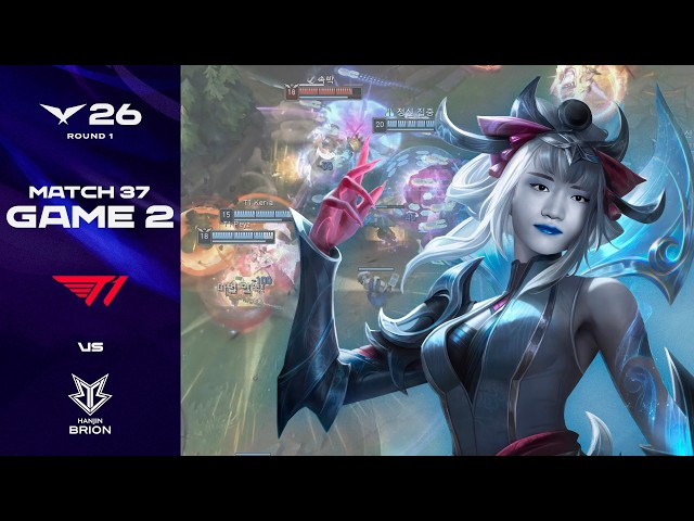 ※ 명심하세요. 당신은 케리아가 아닙니다. | T1 vs BRO 게임 2 하이라이트 | 2026 LCK
