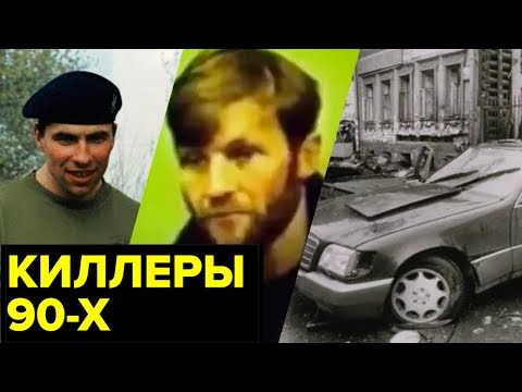 Видео: Търговски център 