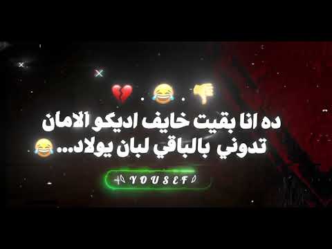 مبخدش بواقي من غيري مع الف سلامه طيري