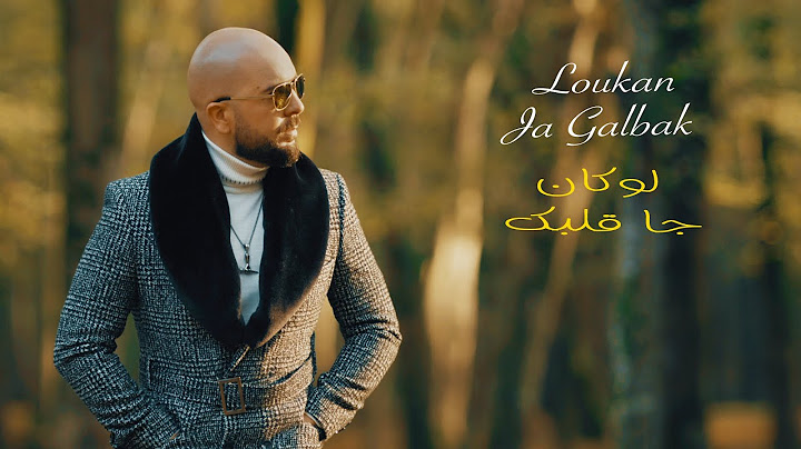 DOUZI - Loukan Ja Galbak -!-  دوزي - لوكان جا قلبك    [Official Video]