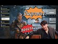 รวมช็อตเด็ดEP.8 ดูเพลินๆ เกมcall of duty เกมโทรศัพท์มือถือใช้จอยเล่นๆ