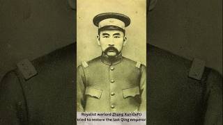 The Manchu Restoration of 1917.