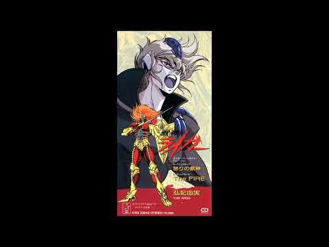 8cm CD 弘妃由実 夢みるMERMAID 美人歌手 ピチピチギャル 管00]CD アニメ「人魚姫～マリーナの冒険」主題歌 弘妃由実