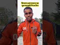 কিভাবে ইংরেজিতে প্রশ্ন করতে হয়, খুব সহজেই শিখে নিন। 😗 #whquestions