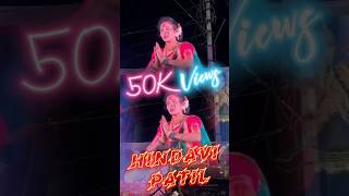 #hindavipatil महादेव मोठा जती | Mahadev Motha Jati |Marathi Music Dj Song |Lavni |हिंदवी पाटील Dance