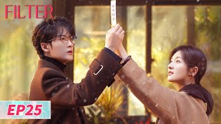 ENG SUB【Filter 滤镜】EP25 | Cycle of love | Tan Jianci, Li Landi