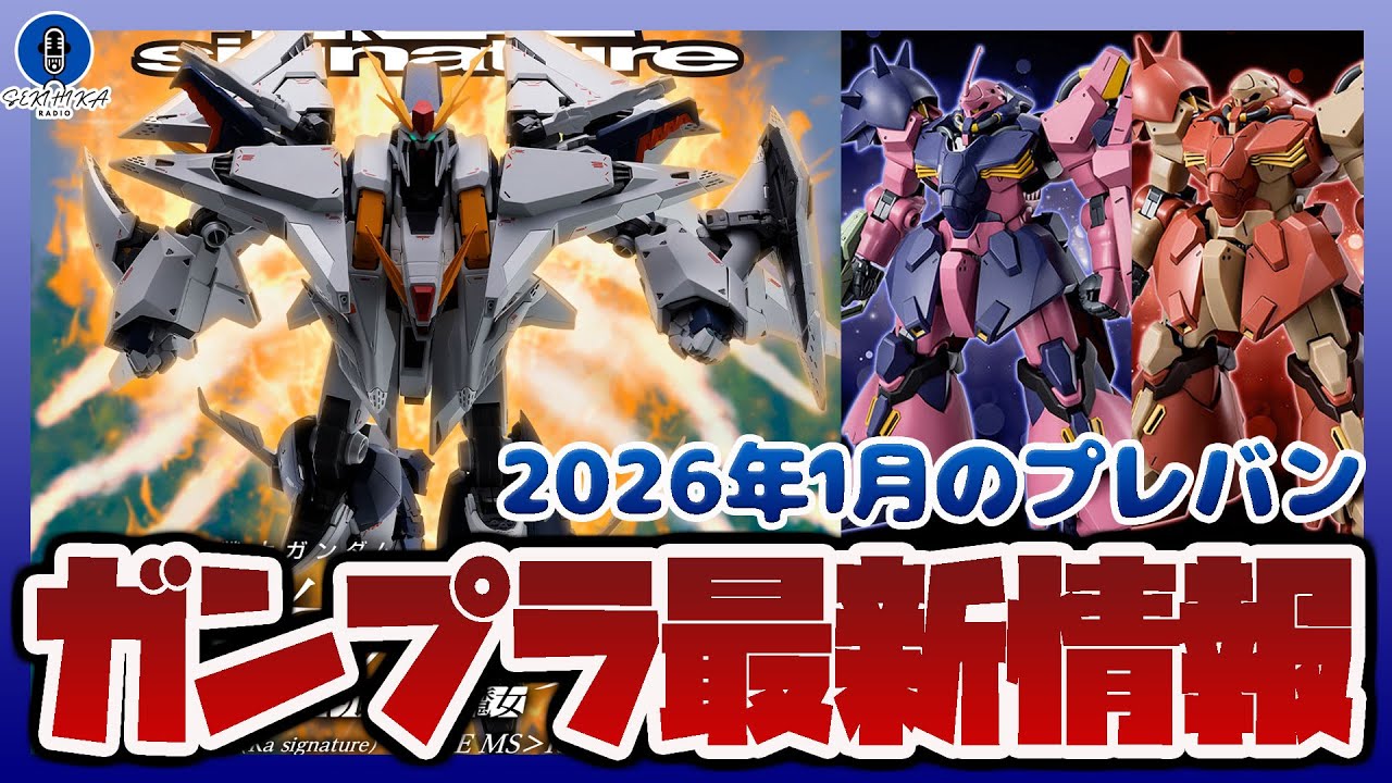 【最終値下げ】ROBOT魂 クスィーガンダム 機動戦士ガンダム 閃光のハサウェイ ROBOT魂（Ka signature） ＜SIDE MS＞ RX-105 Ξガンダム（機動戦士