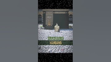 يَوْمَ نَطْوِي السَّمَاء كَطَيِّ السِّجِلِّ لِلْكُتُبِ #قطوف #قران_كريم #تلاوات #قرآن #quran