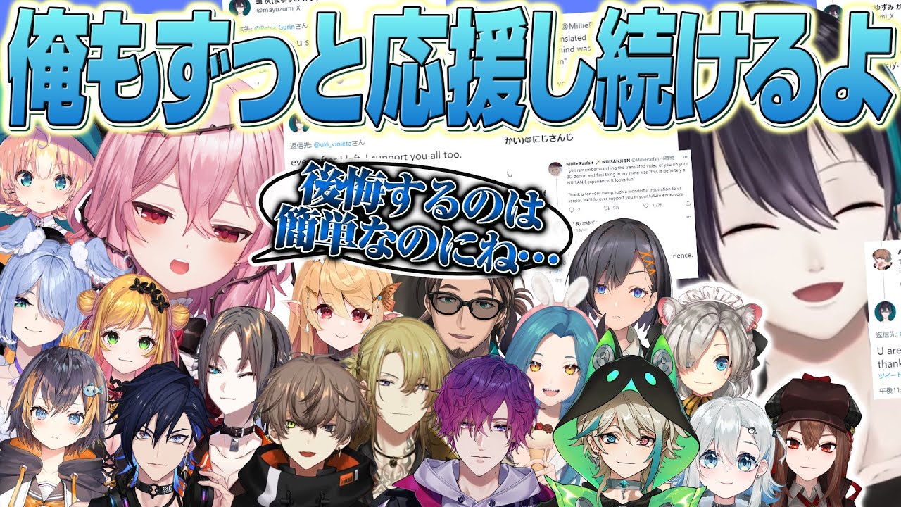 活動終了報告への海外勢メッセージに多言語全リプ返する黛灰【ロゼミ・ラヴロック/にじさんじEN/JP/VR】
