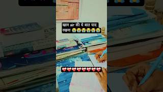 खान sir की ये बात याद रखना 🫵 part -14।SKT official। Sonu Sharma motivational shorts video।#ytshorts