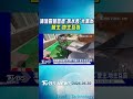 清境露營區遭「拆水表」大漏水 營主.地主互告｜TVBS新聞 @TVBSNEWS01